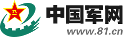 中國(guó)軍網(wǎng)