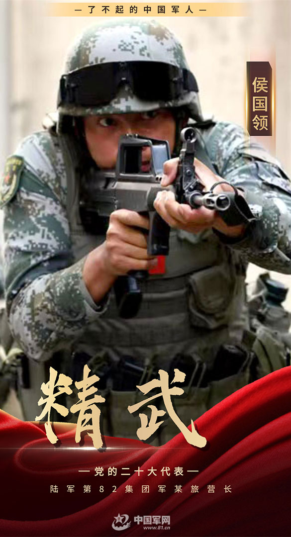 影像風(fēng)采丨戰(zhàn)場(chǎng)上沒有亞軍，精武強(qiáng)能的道路永無止境