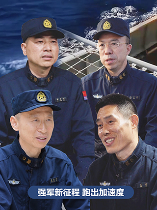 四名一級軍士長的強軍答卷